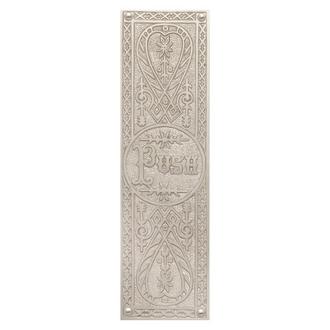 Traditional Brass Push Plate | Signature Hardware